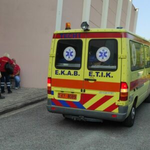 ΕΤΙΚ Ειδικό Τμήμα Ιατρικής Καταστροφών