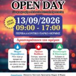 OPEN DAY 2026
