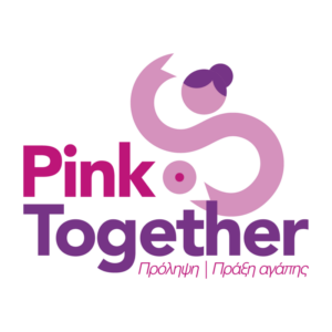 Pink Together 2026 – Υγειονομική κάλυψη