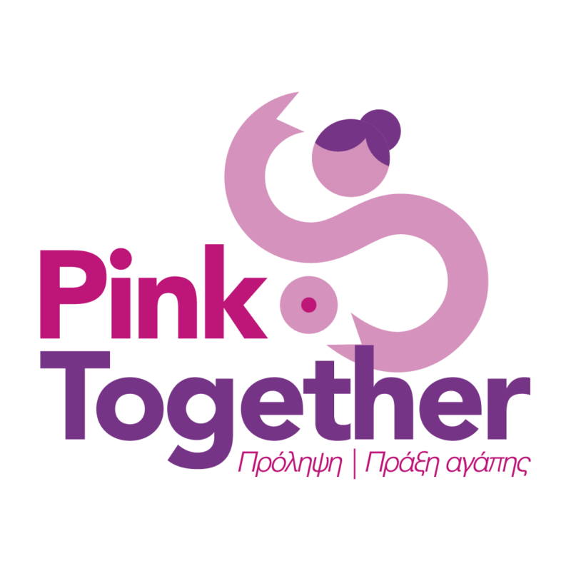 You are currently viewing Pink Together 2026 – Υγειονομική κάλυψη